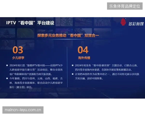 跨省市联动赛事为何常陷于交通协同执行层面的低效孤岛？